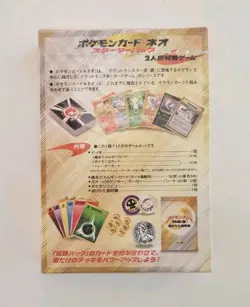 Pokemon TCG Japanese: Neo Genesis Factory Sealed Starter Deck - Image 2