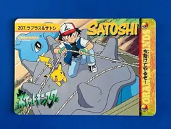 Pokemon Japanese Bandai Carddass Anime Collection #207 Ash Lapras Pikachu - Image 1