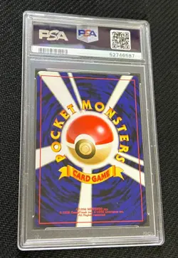 Pokemon (Japanese) - Dark Gengar PSA 10 - Neo 4 - Image 2