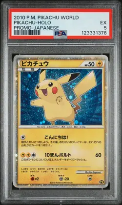 2010 POKEMON PIKACHU WORLD PROMO JPN PIKACHU-HOLO PSA 5 - Image 1