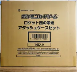 Pokemon Team Rocket Glory Attache Case Set Japanese Factory Sealed Unopened Rare - Image 1