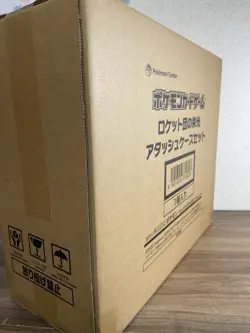 Pokemon Team Rocket Glory Attache Case Set Japanese Factory Sealed Unopened Rare - Image 3