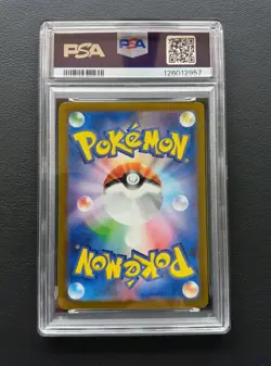 PSA 10 Mew ex 347/190 SAR sv4a Pokemon Card Shiny Treasure Japanese 2023 - Image 3