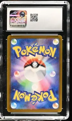 ??? CGC 9.5 Espeon ex 063/187 Terastal Festival ex sv8a Pokemon Card - Image 2