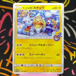 Pokemon Card Sapporo's pikachu 005/SM-P SAPPORO Center Limited Promo Japanese S- - Image 1