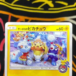 Pokemon Card Sapporo's pikachu 005/SM-P SAPPORO Center Limited Promo Japanese S- - Image 2