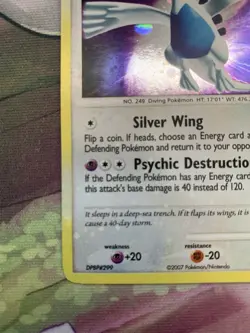 Lugia 14/132 MP Holo Rare w/ 4 Swirls and HOLO BLEED Secret Wonders Pokemon Card - Image 5