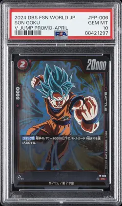2024 DRAGON BALL SUPER CARD GAME FUSION WORLD JPN V JUMP PROMOS SON GOKU PSA 10 - Image 1