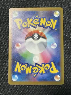 Counter Catcher 094/066 | NM | UR | SV4M | Future Flash | Japanese Pokemon - Image 2