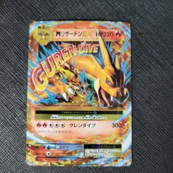 Japanese M Charizard EX 13/108 RR CP6 Evolutions Holo Pokemon TCG NM - Image 1