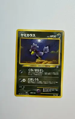 Pokemon TCG Japanese Neo genesis Murkrow No. 198 LP Regular Unlimited Rare - Image 1
