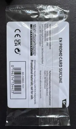 Suicune Cosmos Holo 026/094 EBGAMES Phantasmal Promo Sealed Pokemon Near Mint - Image 2