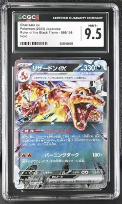 CGC 9.5 Japanese Pokemon 2023 Charizard ex 066/108 SV3 Ruler of the Black - Image 1
