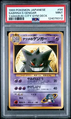 1999 POKEMON JPN YAMABUKI CITY GYM DECK #94 SABRINA'S GENGAR PSA 9 - Image 1