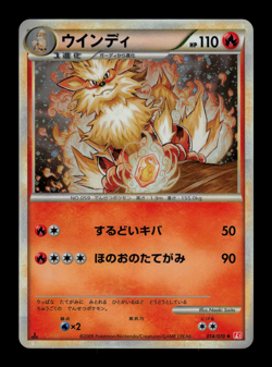 NM - Pokemon Japanese HeartGold Collection L1 Arcanine 014/070 Holo 1ST ED - Image 1