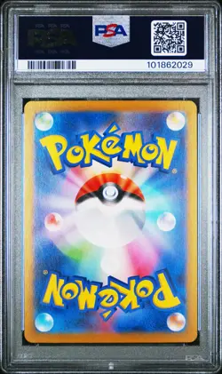 Pokemon Pikachu ex Ultra Rare 236/187 Japanese PSA 10 Prismatic - Image 2