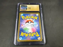 GARDEVOIR EX 328/190 POKEMON JAPANESE SHINY TREASURE CGC PRISTINE GOLD 10 - Image 2