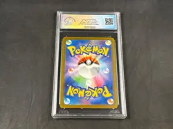 2024 POKEMON JAPANESE CUTIEFLY CYBER JUDGE SECRET AGS 10 GEM MINT - Image 2