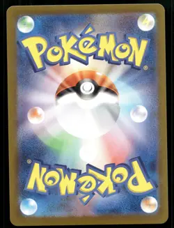 Japanese Pokemon Bloodmoon Ursaluna ex 091/066 SV5a: Crimson Haze EXC - Image 2
