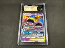 MUK & ALOLAN MUK GX 029/095 POKEMON JAPANESE DOUBLE BLAZE CGC PRISTINE 10 - Image 1