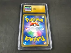 MUK & ALOLAN MUK GX 029/095 POKEMON JAPANESE DOUBLE BLAZE CGC PRISTINE 10 - Image 2