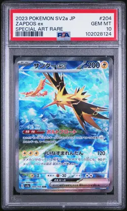 2023 POKEMON JPN SV2A-POKEMON 151 SPECIAL ART RARE #204 ZAPDOS EX PSA 10 - Image 1