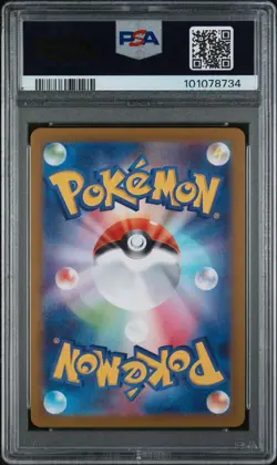 2024 Pokemon Card Japanese SV5a-Crimson Haze 021/066 Glaceon PSA 10 - Image 2