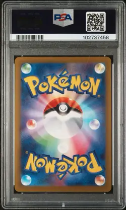 PSA 10 Eevee 125/187 sv8a Terastal Festival Japanese Pokemon Card Non Holo - Image 2