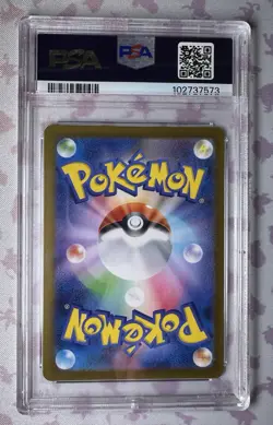 PSA 10 Scream Tail Reverse Holo 071/187 Terastal Festival Pokemon Card Japan - Image 2
