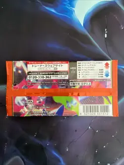 5 Packs New Unopened Inferno X M2 Pokemon Cards Japanese - Image 5