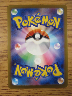 Iron Boulder ex SR 087/071 SV5M Cyber Judge - Pokemon Card Japanese KP - Image 2