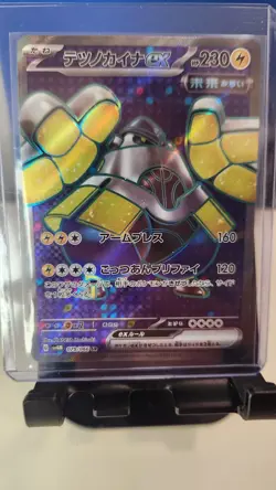 Iron Hands ex SR 079/066 Future Flash SV4M Pokemon Card Japanese - NM - Image 1