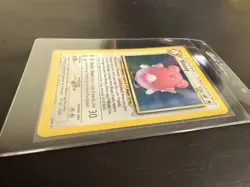 Pokemon TCG Blissey Neo Revelation Holo Rare Card 2/64 NM - Image 3
