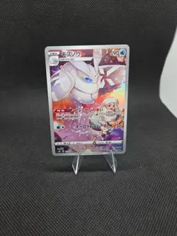 Frosmoth CHR 192/184 S8b VMAX Climax - Pokemon Card Japanese - Image 1