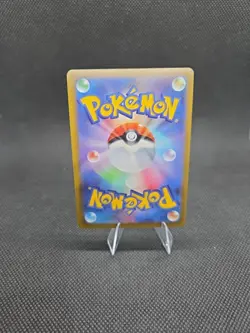 Frosmoth CHR 192/184 S8b VMAX Climax - Pokemon Card Japanese - Image 2