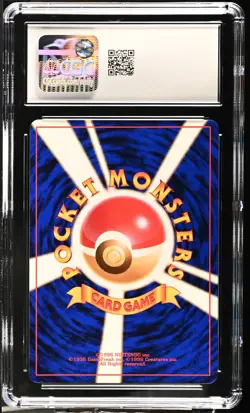 CGC 9.5 MINT+ Lapras Japanese Fossil 131 Holo Pokemon Card - Image 2