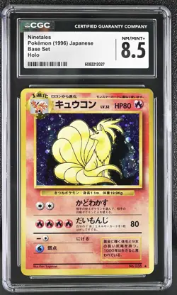 CGC 8.5 Ninetales 1996 Base Set Japanese 38 Holo Pokemon Card - Image 1