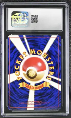CGC 8.5 Ninetales 1996 Base Set Japanese 38 Holo Pokemon Card - Image 2