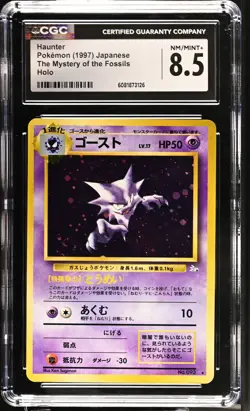 CGC 8.5 Haunter Japanese Fossil 93 Holo SWIRL Pokemon Card - Image 1