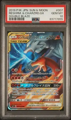 Reshiram & Charizard GX 007/095 PSA 10 Sun & Moon Double Blaze Pokemon Card - Image 1