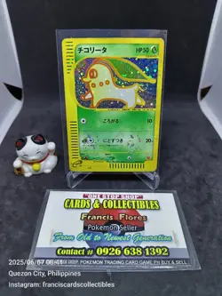 Pokemon Card - CHIKORITA #003 (JAPANESE McDONALD'S PROMO) YEAR 2002 "HOLO SWIRL" - Image 1