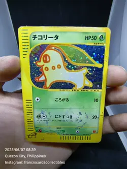 Pokemon Card - CHIKORITA #003 (JAPANESE McDONALD'S PROMO) YEAR 2002 "HOLO SWIRL" - Image 2