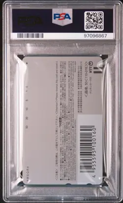 2000 POKEMON CENTER PHONE CARD VERT PIKACHU & PICHU PSA 10 - Image 2