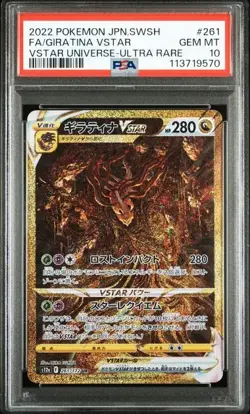 PSA 10 Sequential Set Arceus Giratina Dialga Palkia Pokemon VSTAR Universe 2022 - Image 4