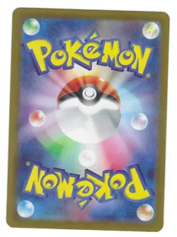 Pokemon TCG: Iron Leaves ex (Full Art) - 84/71 - Sv5m Cyber Judge (Japanese) -NM - Image 2