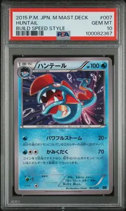 PSA 10 HUNTAIL 007/049 MASTER DECK BUILD BOX SPEED JAPANESE POKEMON (Pop 2) - Image 1