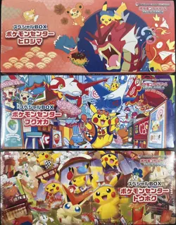 Pokemon Center Japan Special Box Tohoku, Hiroshima, Fukuoka SEALED Set Of 3 - Image 1