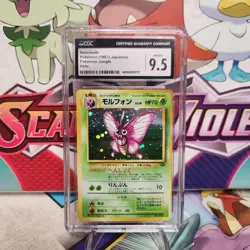 CGC 9.5 Venomoth #049 Holo Rare - Jungle - Pokemon TCG - SHIPS FAST - Image 1