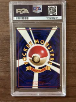 1998 POKEMON JAPANESE GYM #117 MISTY'S SEADRA-HOLO PSA 9 - Image 2