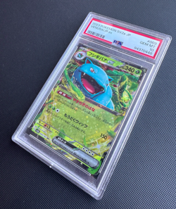 PSA 10 GEM MINT VENUSAUR ex #003/165 RARE HOLO JAPANESE SV2a POKEMON 151 - Image 3